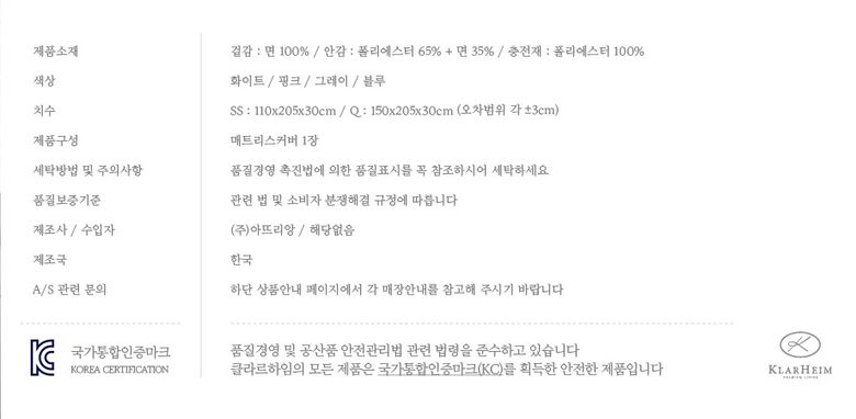 매커3